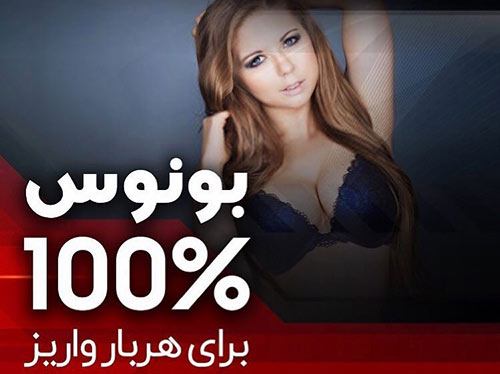 سایت شرط بندی ال چاپو بت El Chapo Bet