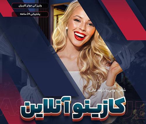 سایت شرط بندی کاپیتان بت (Capitanbet)