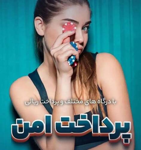 سایت شرط بندی تسلا بت (Teslabet)