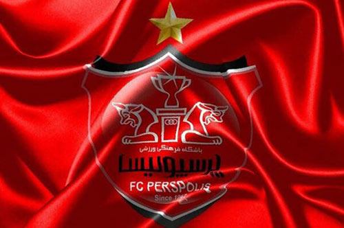 شرط بندی بازی های پرسپولیس با بالاترین ضریب ها